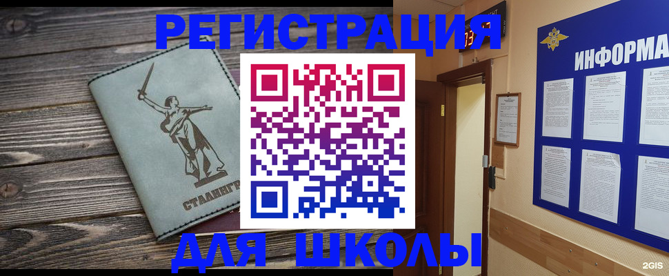 прописка для кредита в Яранске